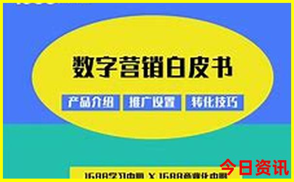 跟团游北京五日游