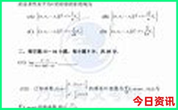 8月份适合去旅游的地方